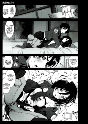 (C84) [Mokusei Zaijuu] Shingeki no Fujoshi | Attack on Fujoshi (Shingeki no Kyojin) [English] {atomicpuppy} - Page 3