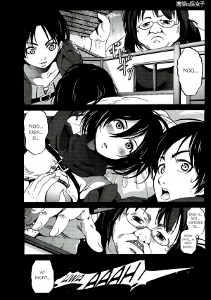 (C84) [Mokusei Zaijuu] Shingeki no Fujoshi | Attack on Fujoshi (Shingeki no Kyojin) [English] {atomicpuppy} - Page 4