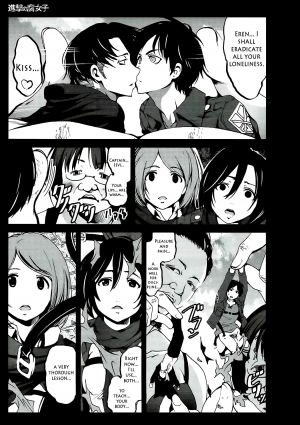 (C84) [Mokusei Zaijuu] Shingeki no Fujoshi | Attack on Fujoshi (Shingeki no Kyojin) [English] {atomicpuppy} - Page 7