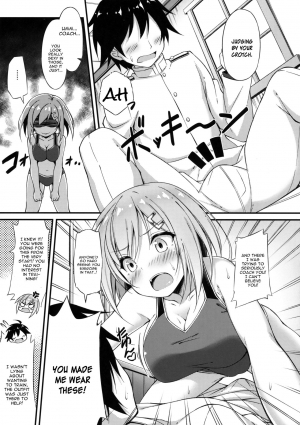 (C91) [Mofurentei (Xe)] Rikusepa Kuchikukan Hamakaze no Bonnou Kyousei Shidouroku (Kantai Collection -KanColle-) [English] [constantly] - Page 7