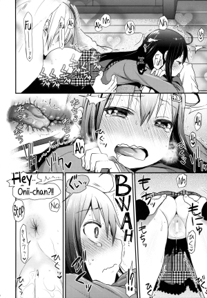 (C87) [Arekusa Thunder (Arekusa Mahone)] GirlS Aloud!! Vol. 6.5 [English] {5 a.m.} - Page 8