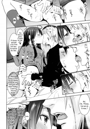 (C87) [Arekusa Thunder (Arekusa Mahone)] GirlS Aloud!! Vol. 6.5 [English] {5 a.m.} - Page 12