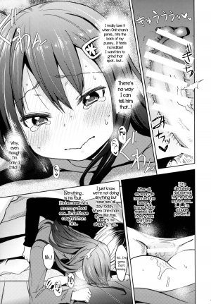 (C87) [Arekusa Thunder (Arekusa Mahone)] GirlS Aloud!! Vol. 6.5 [English] {5 a.m.} - Page 15