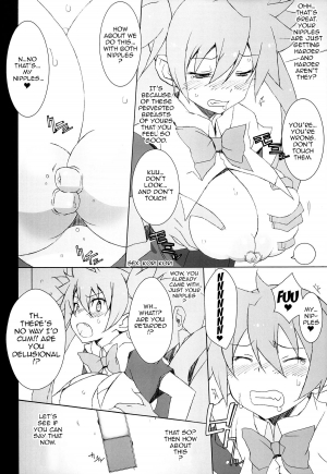 (C86) [Mushimusume Aikoukai (ASTROGUY2, Itto)] PRIDE BREAKER - Valkyrie Nyuujoku hen - (Arcana Heart) [English] {doujin-moe.us} - Page 8