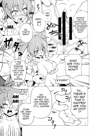 (C86) [Mushimusume Aikoukai (ASTROGUY2, Itto)] PRIDE BREAKER - Valkyrie Nyuujoku hen - (Arcana Heart) [English] {doujin-moe.us} - Page 23