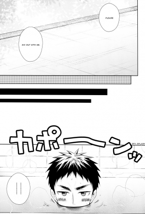 (HaruCC20) [Unlucky Strike (Gemuta)] OVER CAPACITY! (Kuroko no Basuke) [English] [Koe-Iro] - Page 13