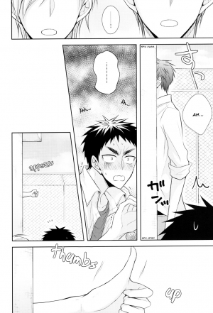 (HaruCC20) [Unlucky Strike (Gemuta)] OVER CAPACITY! (Kuroko no Basuke) [English] [Koe-Iro] - Page 36