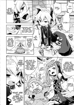 (SC59) [Kazeuma (Minami Star)] Sekaiju no Anone 22 Zenpen (Etrian Odyssey) [English] [BlindEye] - Page 5