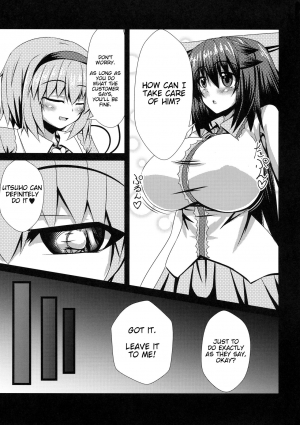  (Reitaisai 14) [Manbun no Ichi (Parmiria)] Okuu-chan to H | Okuu-chan's H (Touhou Project) [English]  - Page 5