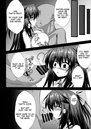  (Reitaisai 14) [Manbun no Ichi (Parmiria)] Okuu-chan to H | Okuu-chan's H (Touhou Project) [English]  - Page 6