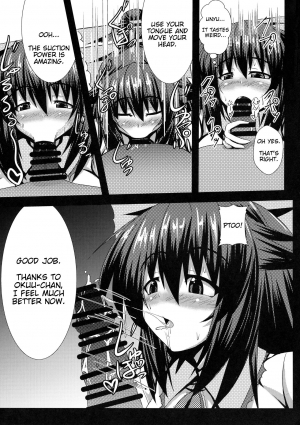  (Reitaisai 14) [Manbun no Ichi (Parmiria)] Okuu-chan to H | Okuu-chan's H (Touhou Project) [English]  - Page 7