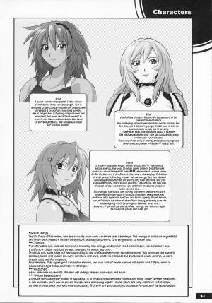 (C80) [Nyanko Batake (Murasaki Nyaa)] Pitapita Kyouei Mizugi Senshi [English] [Kusanyagi] - Page 3