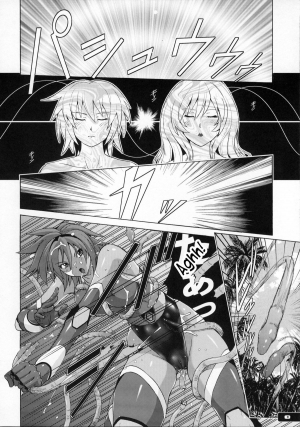 (C80) [Nyanko Batake (Murasaki Nyaa)] Pitapita Kyouei Mizugi Senshi [English] [Kusanyagi] - Page 7