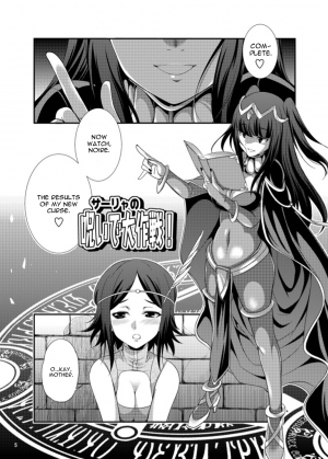 [Kaguya Hime Koubou (Gekka Kaguya)] Komaka Sugizu Tsutawaru de Arou Ero Doujin Senshuken (Fire Emblem Awakening) [English] [CGrascal] [Digital] - Page 6