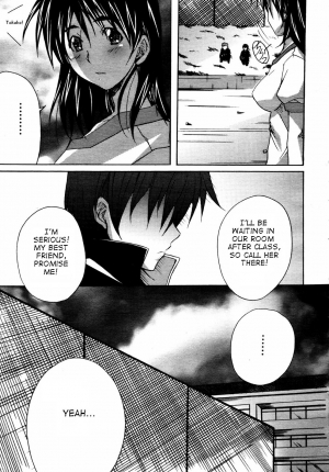  Ponpon Eight Four (English) {Decensored} - Page 6