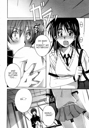  Ponpon Eight Four (English) {Decensored} - Page 9