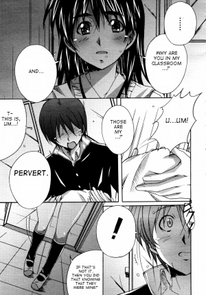  Ponpon Eight Four (English) {Decensored} - Page 10