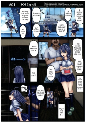 (C92) [Monaka Udon (Monikano)] Kuchikukan Ushio Shissou Houkokusho | Destroyer Ushio MIA Report (Kantai Collection -KanColle-) [English] [CrowKarasu] - Page 5