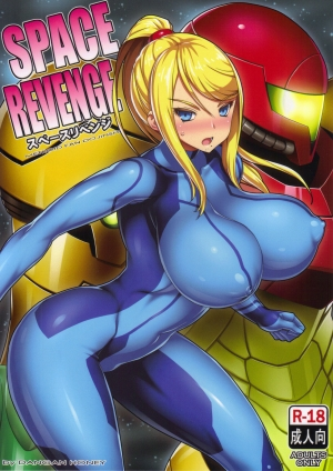 (C89) [Dangan Honey (Onomeshin)] SPACE REVENGE (METROID) [English]