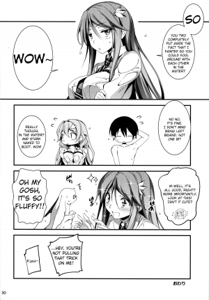 (C86) [Kikurage-ya (Kikurage)] KOI+KAN❤5 [English] {KFC Translations} - Page 33