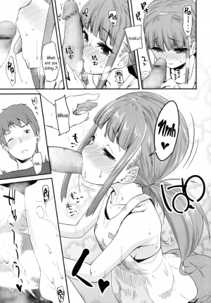 [Maeshima Ryo] Stinky Bro (Comic LO 2014-10) [English] {5 a.m.} - Page 6