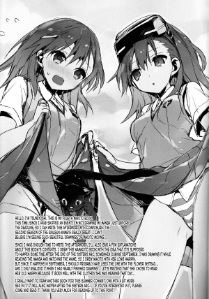 (C84) [atSD (Tsuneyoshi)] Mikoto to. 4 | With Mikoto. 4 (Toaru Majutsu no Index) [English] [EHCOVE] - Page 19