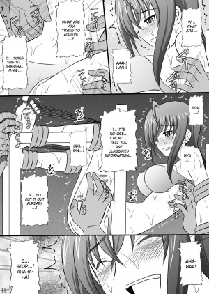 (C76) [Asanoya (Kittsu)] Rape and tickle test until one loses her sanity (Sora wo Kakeru Shoujo) [English] [desudesu] - Page 12