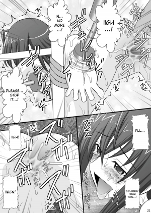 (C76) [Asanoya (Kittsu)] Rape and tickle test until one loses her sanity (Sora wo Kakeru Shoujo) [English] [desudesu] - Page 22