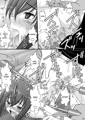 (C76) [Asanoya (Kittsu)] Rape and tickle test until one loses her sanity (Sora wo Kakeru Shoujo) [English] [desudesu] - Page 23