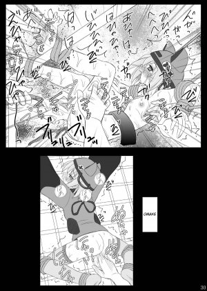 (C76) [Asanoya (Kittsu)] Rape and tickle test until one loses her sanity (Sora wo Kakeru Shoujo) [English] [desudesu] - Page 31