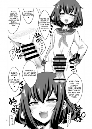 (C92) [Senya Sabou (Alpha Alf Layla, Ogata Mamimi)] Shireikan Futanari Ikazuchi-sama ni Okasarete minai? (Kantai Collection -KanColle-) [English] {Hennojin} - Page 6