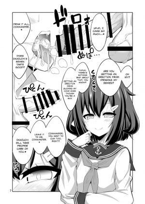 (C92) [Senya Sabou (Alpha Alf Layla, Ogata Mamimi)] Shireikan Futanari Ikazuchi-sama ni Okasarete minai? (Kantai Collection -KanColle-) [English] {Hennojin} - Page 8