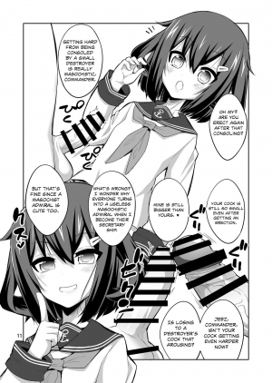 (C92) [Senya Sabou (Alpha Alf Layla, Ogata Mamimi)] Shireikan Futanari Ikazuchi-sama ni Okasarete minai? (Kantai Collection -KanColle-) [English] {Hennojin} - Page 12