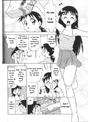 [Minion] Maniac Sister (Doki Doki Inkou Chuubou) [English] - Page 3