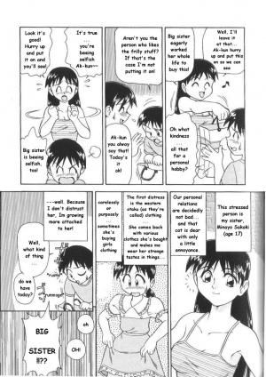 [Minion] Maniac Sister (Doki Doki Inkou Chuubou) [English] - Page 4