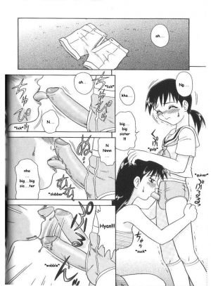 [Minion] Maniac Sister (Doki Doki Inkou Chuubou) [English] - Page 7