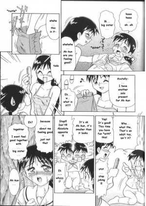 [Minion] Maniac Sister (Doki Doki Inkou Chuubou) [English] - Page 12