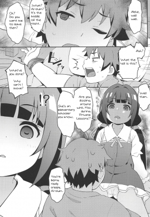 (C94) [Sniff Dogs (Ujiie Moku)] Pedoou to JS Anal Kenkyuukai (Ryuuou no Oshigoto!) [English] [JOchita] - Page 5