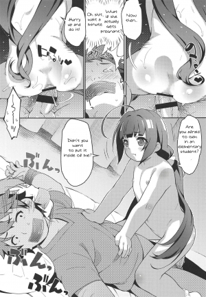 (C94) [Sniff Dogs (Ujiie Moku)] Pedoou to JS Anal Kenkyuukai (Ryuuou no Oshigoto!) [English] [JOchita] - Page 11