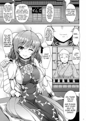 (Reitaisai 13) [Rocket Chousashitsu (Koza)] Kasen-chan to H na Shugyou Shite Minai? (Touhou Project) [English] - Page 5