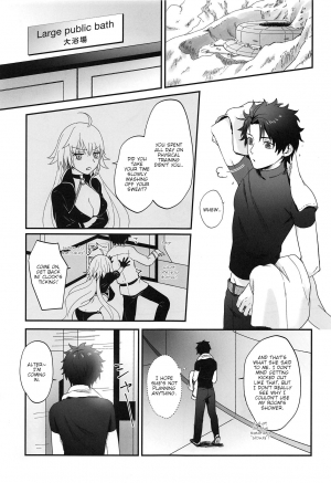 (C95) [Pink pepper (Omizu)] Alter-chan to Gohan (Fate/Grand Order) [English] [dirtybox] - Page 3