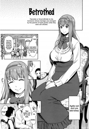 [Agata] Iinazuke wa Gouhou | Betrothed are Fair Game (Manga Bangaichi 2016-03) [English] {5 a.m.}