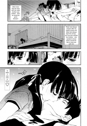  Wedding Present [English] [Rewrite] [olddog51] - Page 3