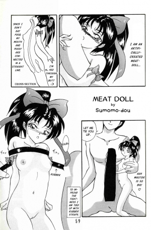 [Sumomo-dou] Meat Doll [English]