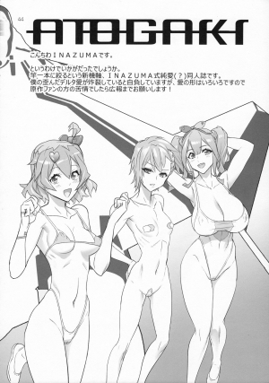 (C91) [Digital Accel Works (INAZUMA)] Mirage Attack! (Macross Delta) [English] {darknight} - Page 44