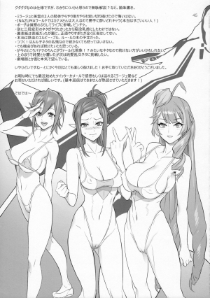 (C91) [Digital Accel Works (INAZUMA)] Mirage Attack! (Macross Delta) [English] {darknight} - Page 45