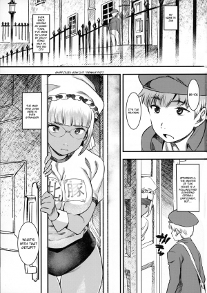 (C90) [GOLD KOMAN SEX (AT)] Daitensai! Kasshoku Kokumaro Funnyuu Maid!!! | Great Genius! Milk-spraying Creamy Brown Maid! [English] [friggo] - Page 3