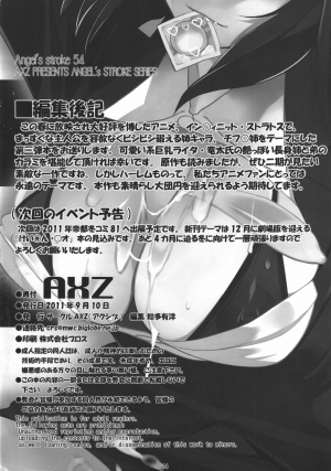 [AXZ (Ryuuta)] Infinite Chifuyu-nee! Angel's stroke 54 (IS <Infinite Stratos>) [English] [desudesu] - Page 16