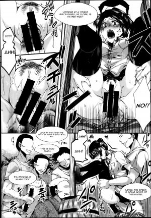 [hal] Dohougakai Zenpen (COMIC Shingeki 2014-10) [English] {CGrascal} - Page 13