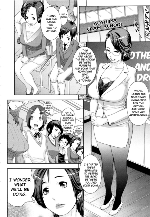 [Royal Koyanagi] Orgy Treasure Mansion GOLD Ch. 3 - Mother's Side, After School Wives [English] [Decensored] - Page 5
